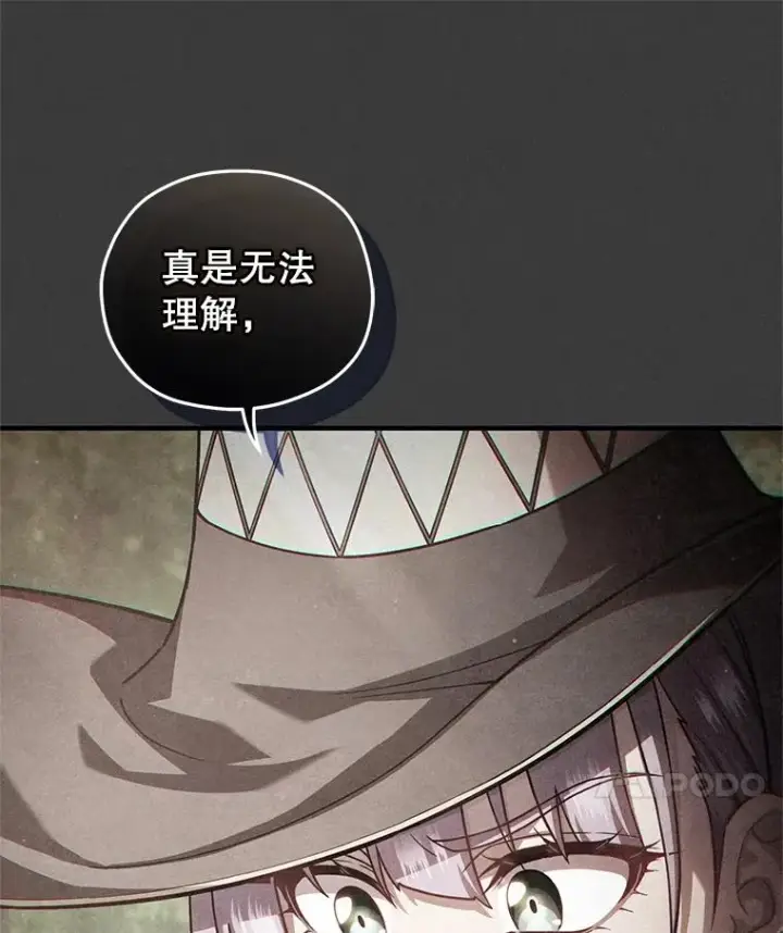 漫画《糟糕的重生》45.研究《魔法》第128张图