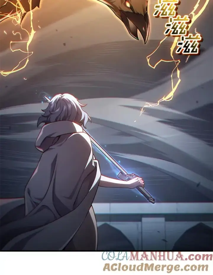 漫画《糟糕的重生》45.研究《魔法》第13张图
