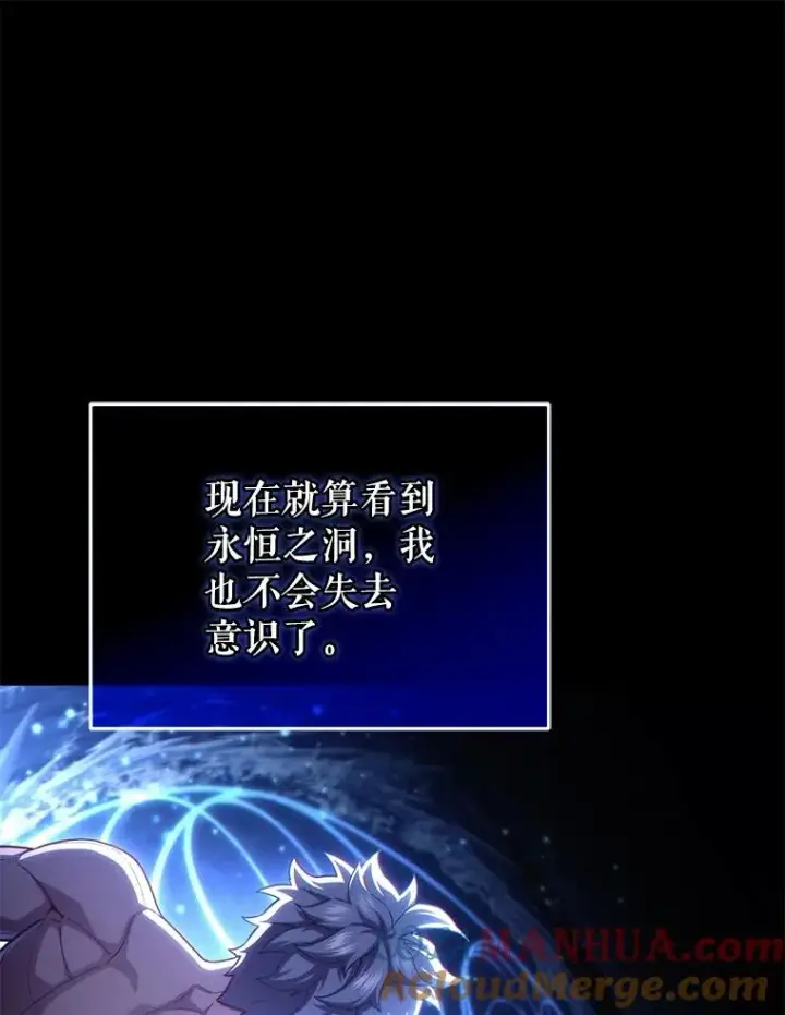 漫画《糟糕的重生》45.研究《魔法》第133张图