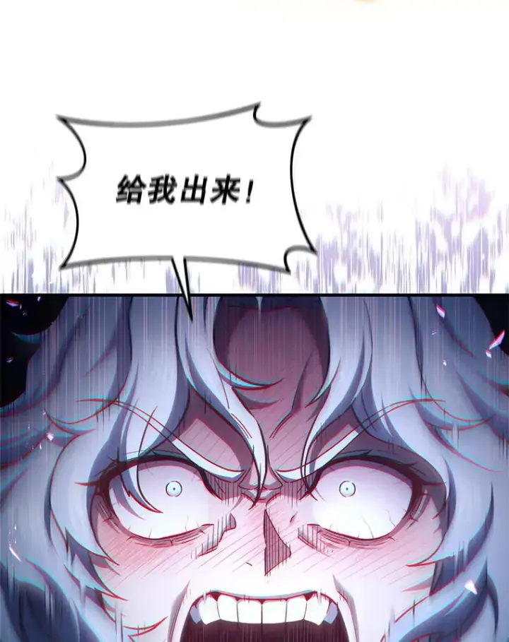 漫画《糟糕的重生》45.研究《魔法》第22张图