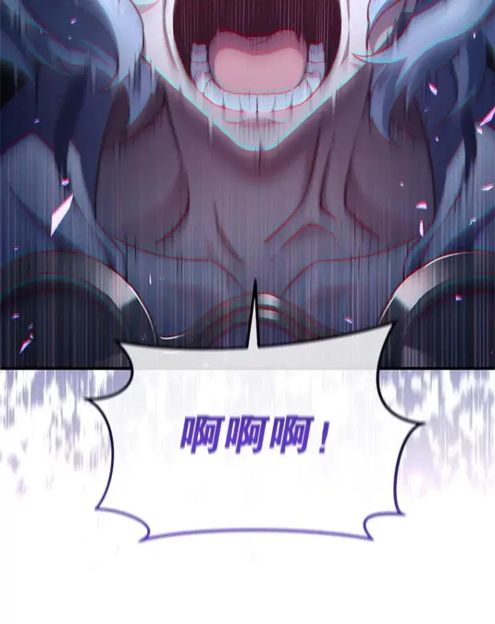 漫画《糟糕的重生》45.研究《魔法》第23张图