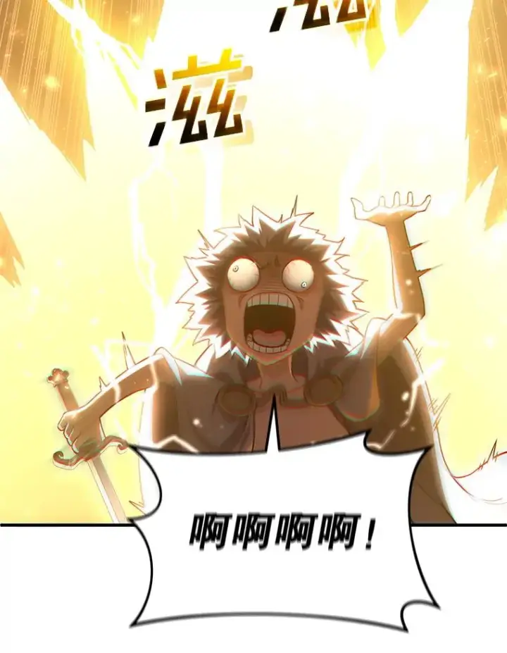 漫画《糟糕的重生》45.研究《魔法》第26张图
