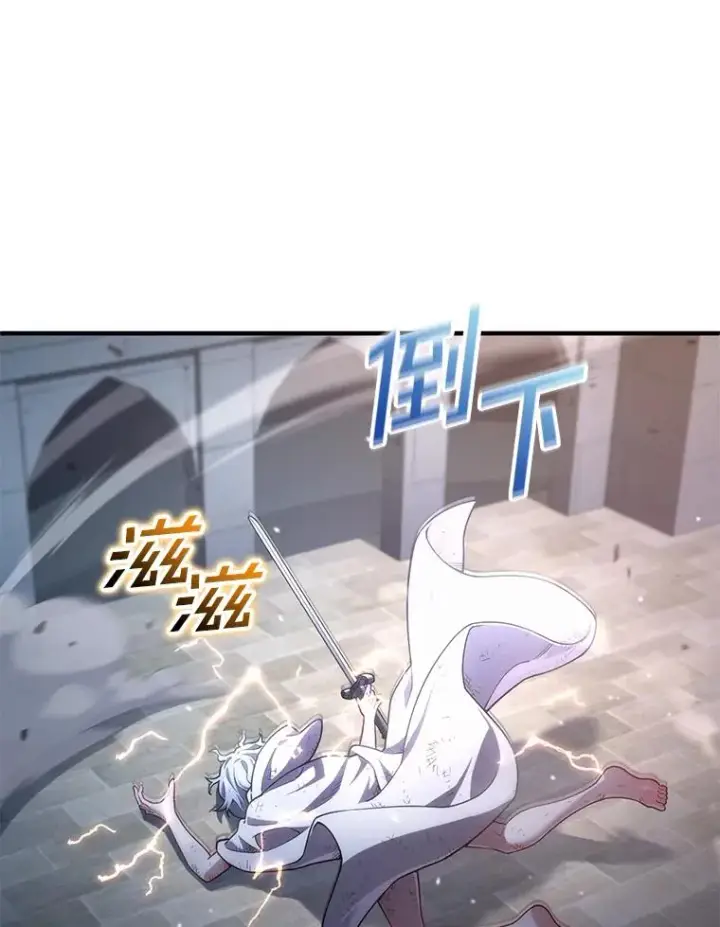 漫画《糟糕的重生》45.研究《魔法》第27张图