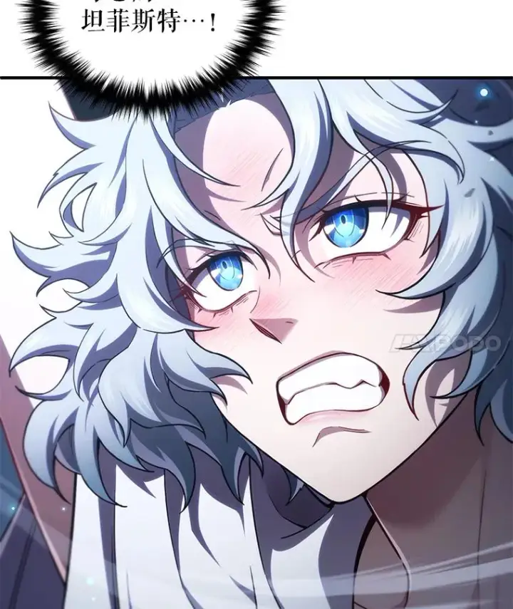 漫画《糟糕的重生》45.研究《魔法》第4张图