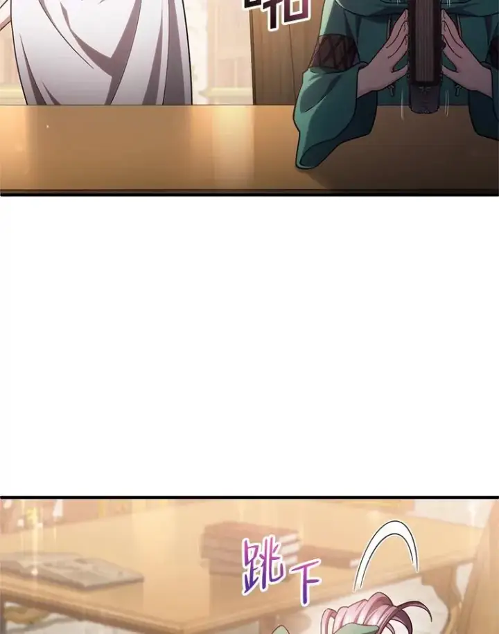漫画《糟糕的重生》45.研究《魔法》第44张图