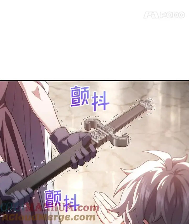 漫画《糟糕的重生》45.研究《魔法》第53张图