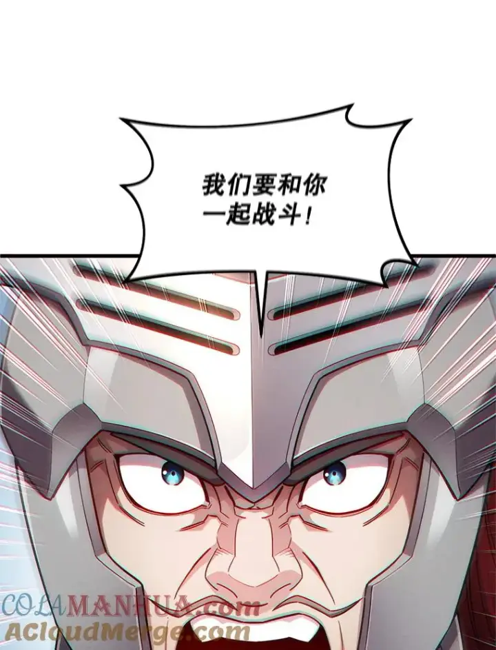 漫画《糟糕的重生》45.研究《魔法》第73张图