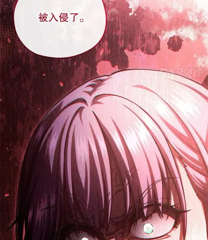 漫画《糟糕的重生》49.坟墓第43张图