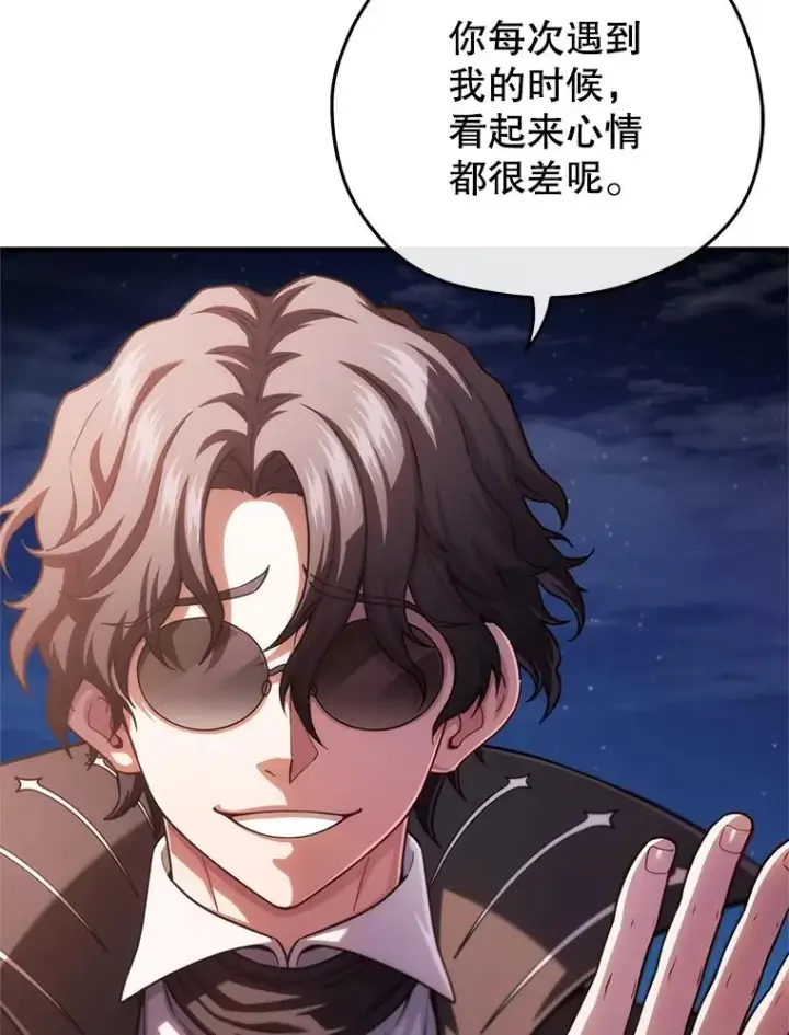 漫画《糟糕的重生》49.坟墓第75张图