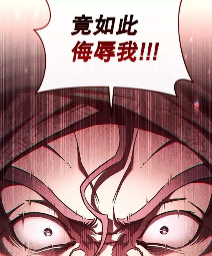 漫画《糟糕的重生》52.不堪一击第10张图