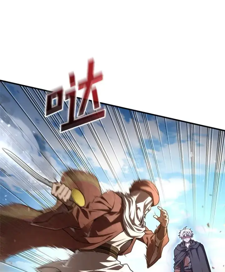 漫画《糟糕的重生》52.不堪一击第12张图