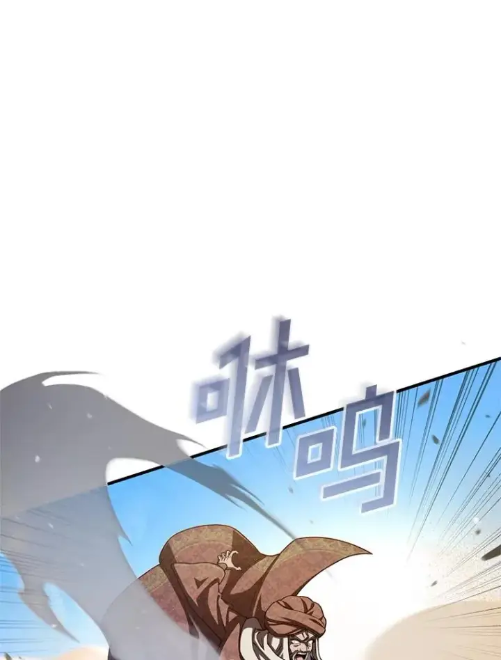漫画《糟糕的重生》52.不堪一击第16张图