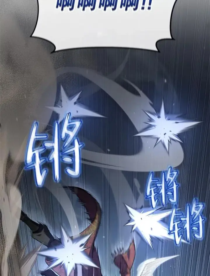 漫画《糟糕的重生》52.不堪一击第20张图