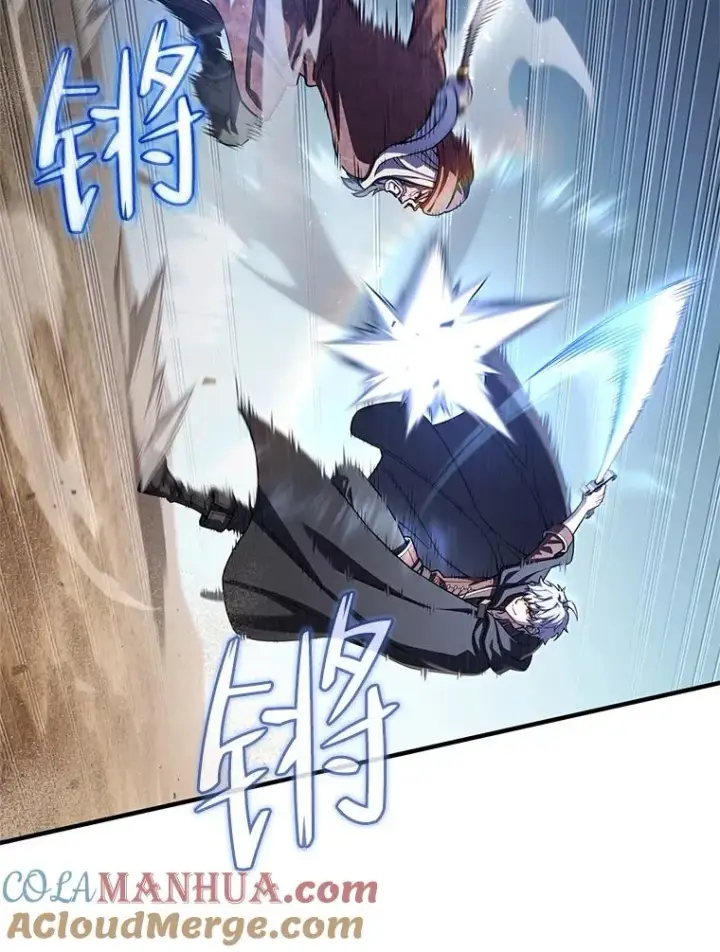 漫画《糟糕的重生》52.不堪一击第21张图