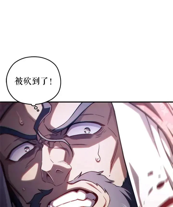 漫画《糟糕的重生》52.不堪一击第30张图