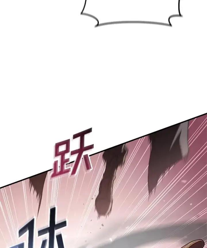 漫画《糟糕的重生》52.不堪一击第34张图