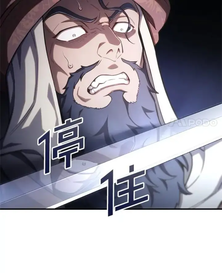 漫画《糟糕的重生》52.不堪一击第4张图