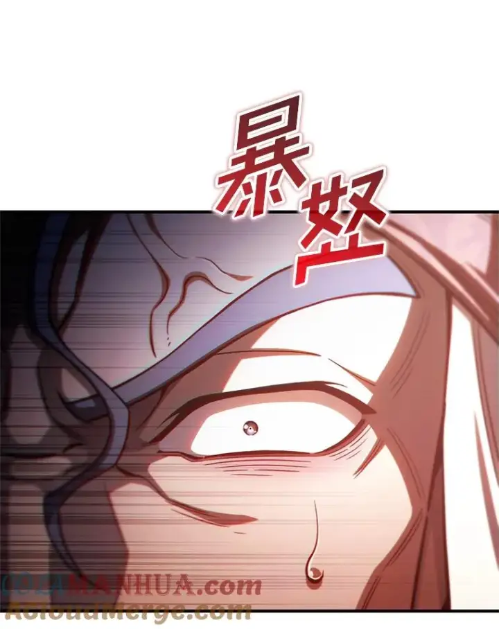 漫画《糟糕的重生》52.不堪一击第45张图
