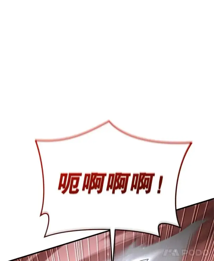 漫画《糟糕的重生》52.不堪一击第46张图