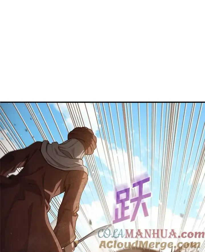 漫画《糟糕的重生》52.不堪一击第5张图