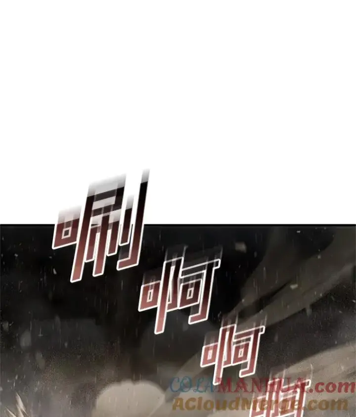 漫画《糟糕的重生》56.地下迷宫第105张图