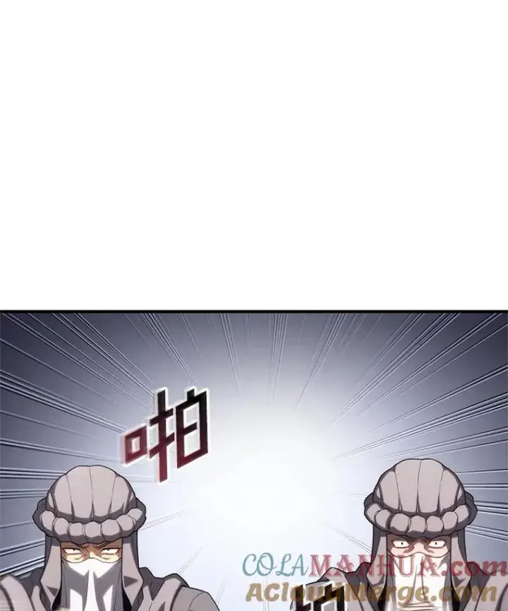 漫画《糟糕的重生》56.地下迷宫第121张图