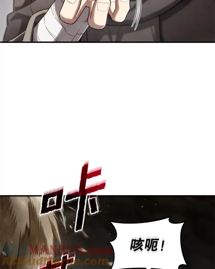 漫画《糟糕的重生》56.地下迷宫第17张图