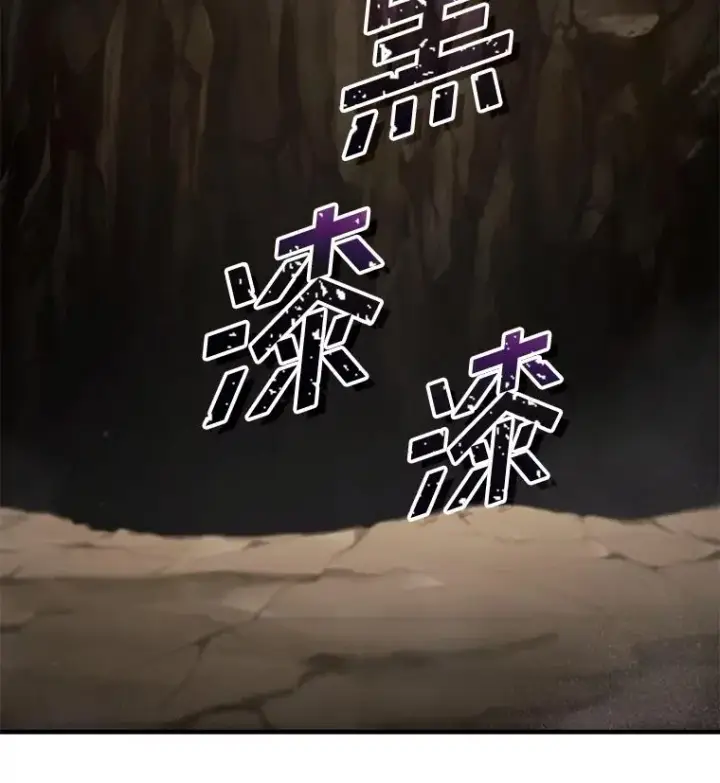 漫画《糟糕的重生》57.迷宫的尽头第131张图