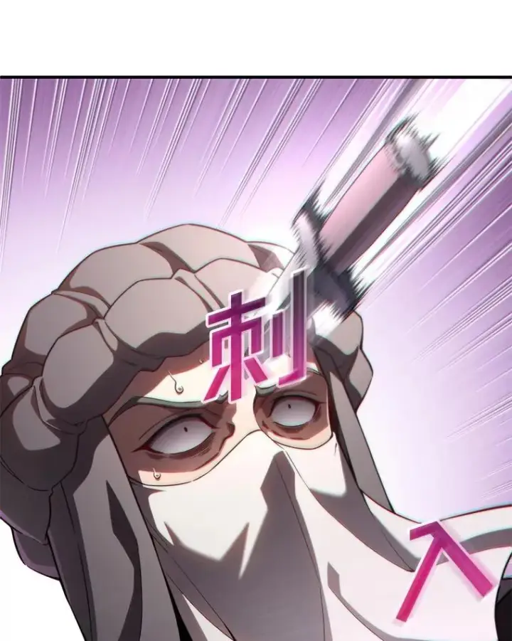 漫画《糟糕的重生》57.迷宫的尽头第80张图