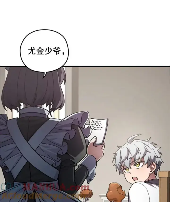 漫画《糟糕的重生》4.决斗第129张图