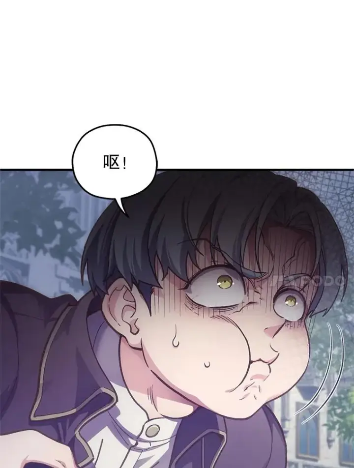 漫画《糟糕的重生》4.决斗第58张图