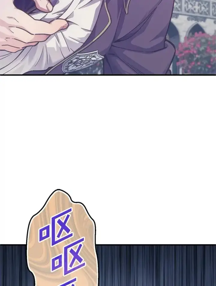 漫画《糟糕的重生》4.决斗第59张图