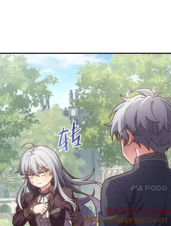 漫画《糟糕的重生》4.决斗第61张图