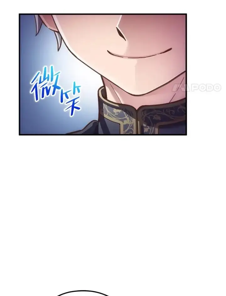 漫画《糟糕的重生》4.决斗第72张图