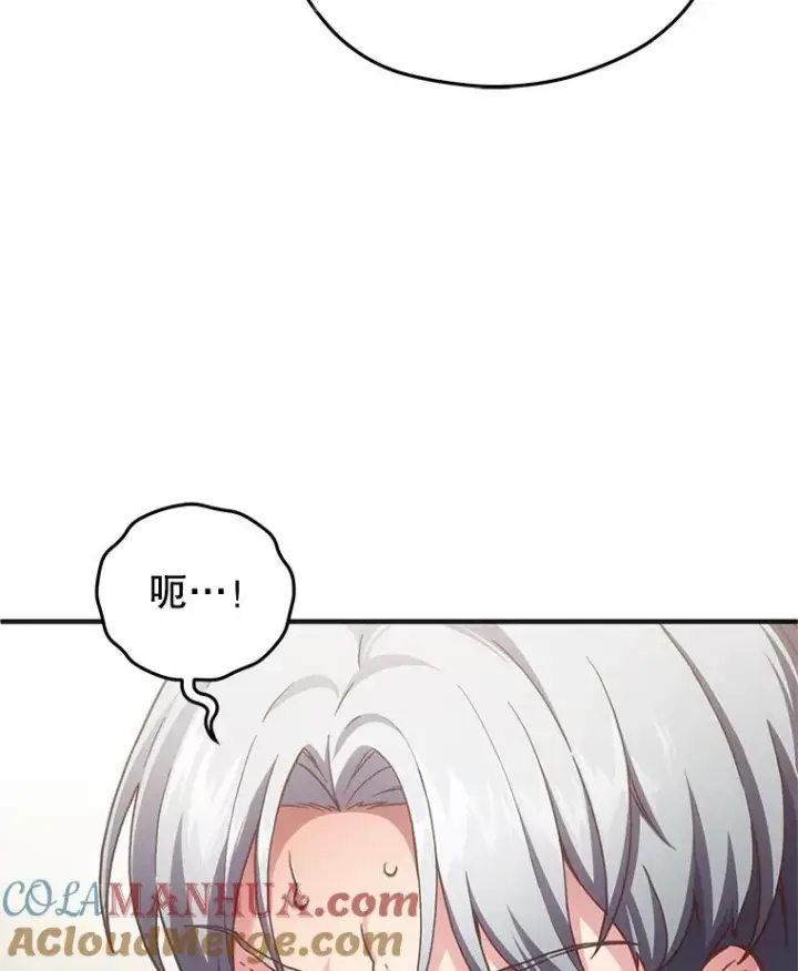 漫画《糟糕的重生》4.决斗第89张图