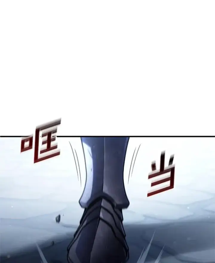 漫画《糟糕的重生》58.赫摩尔的坟墓第106张图