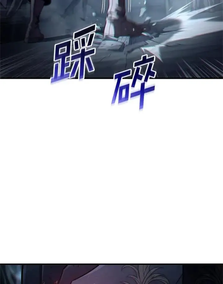 漫画《糟糕的重生》58.赫摩尔的坟墓第127张图