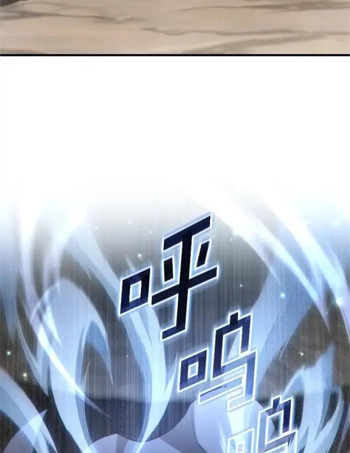 漫画《糟糕的重生》58.赫摩尔的坟墓第2张图
