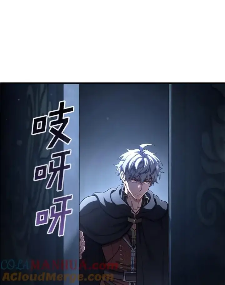 漫画《糟糕的重生》58.赫摩尔的坟墓第97张图