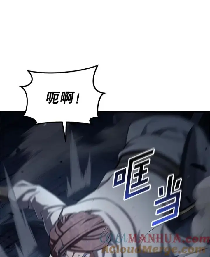 漫画《糟糕的重生》61.月光剑第105张图
