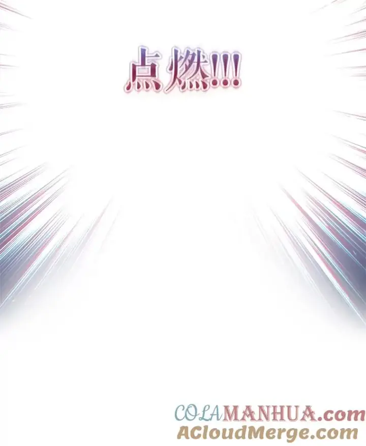漫画《糟糕的重生》61.月光剑第41张图