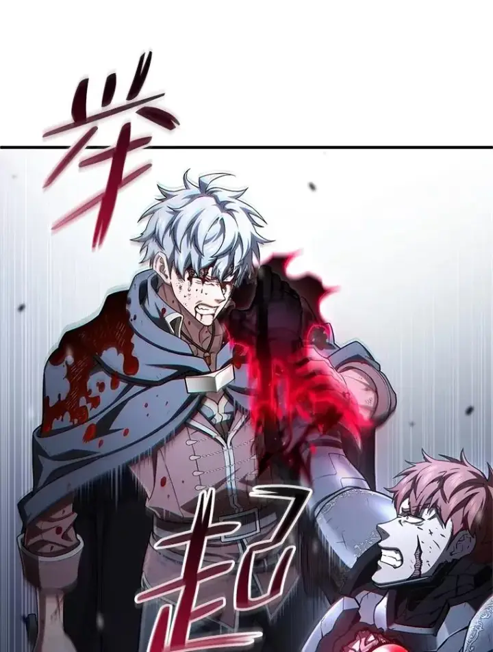 漫画《糟糕的重生》61.月光剑第52张图