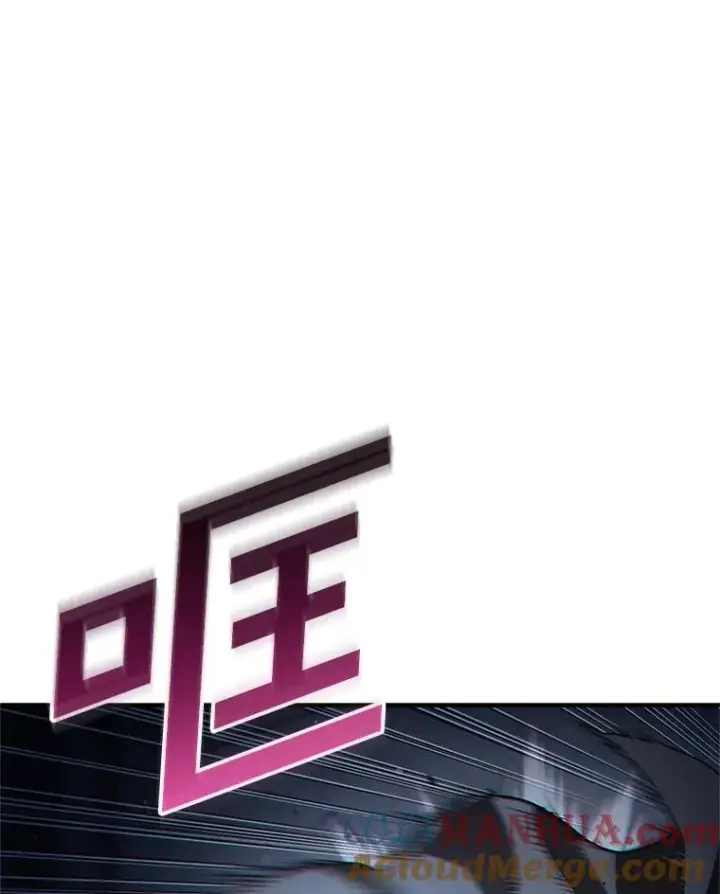 漫画《糟糕的重生》61.月光剑第77张图