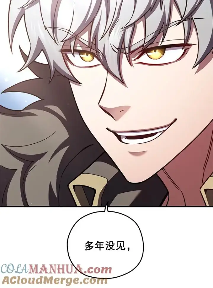 漫画《糟糕的重生》68.回到本家第121张图