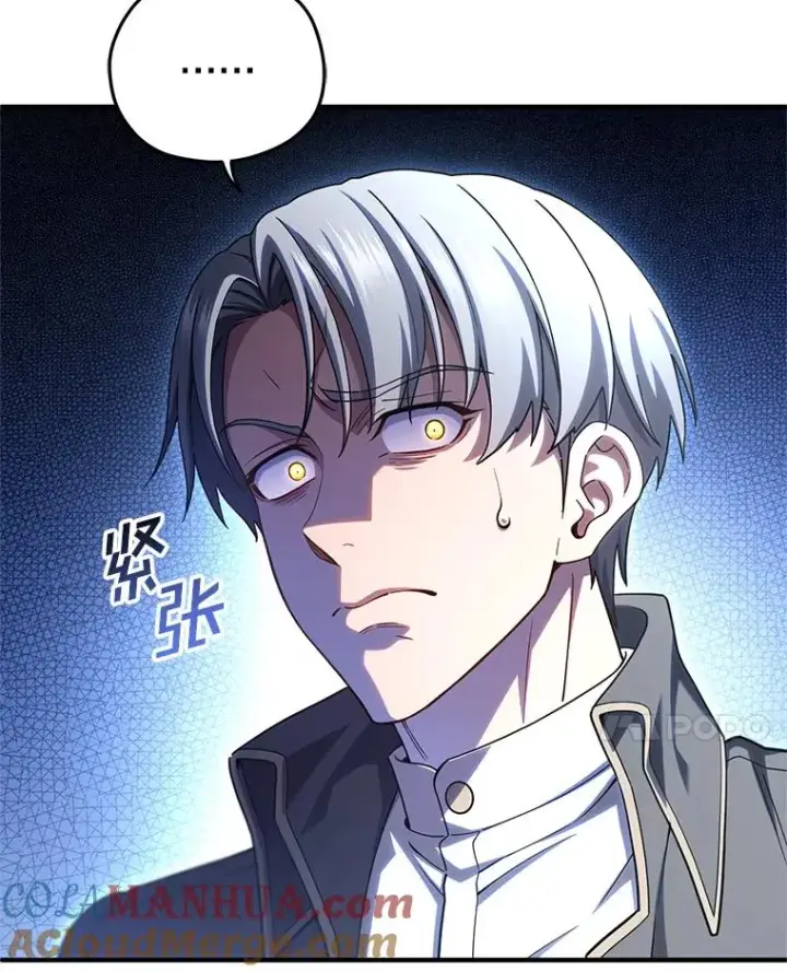 漫画《糟糕的重生》68.回到本家第125张图