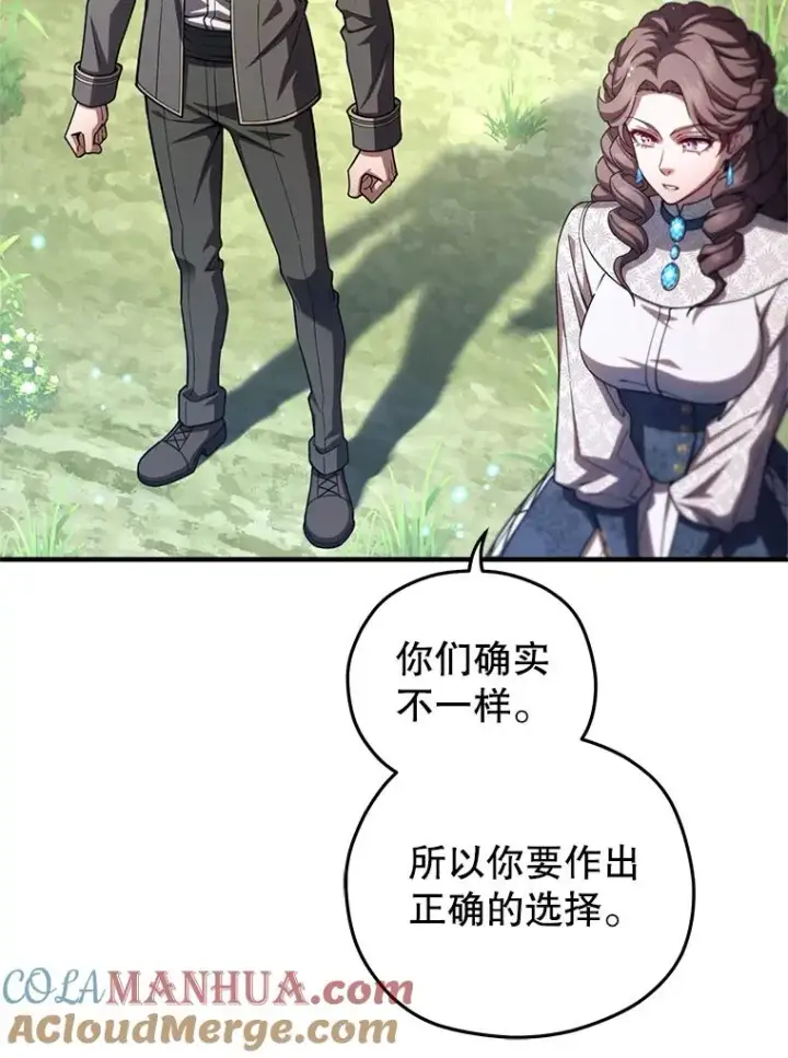 漫画《糟糕的重生》68.回到本家第25张图