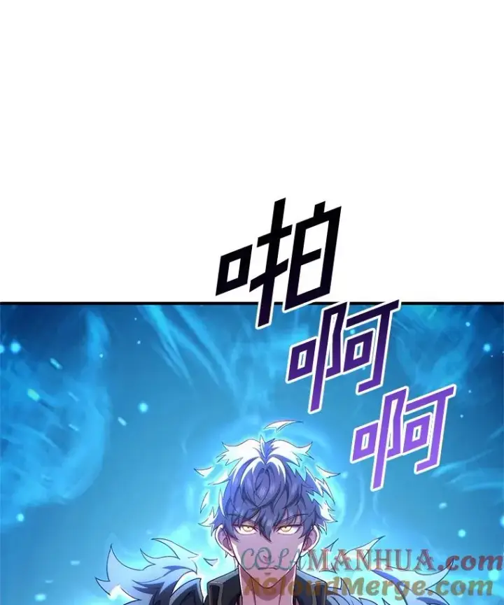 漫画《糟糕的重生》68.回到本家第37张图