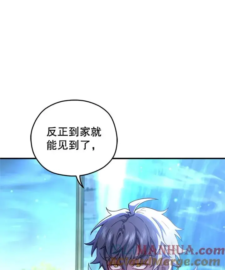 漫画《糟糕的重生》68.回到本家第41张图