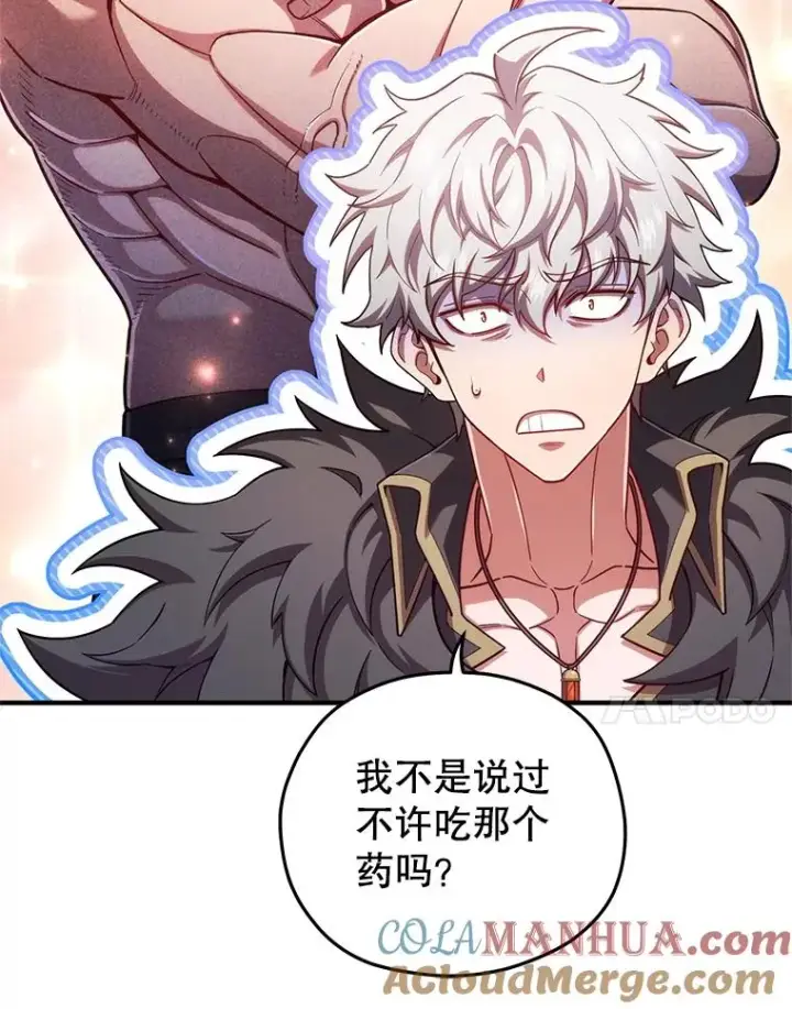 漫画《糟糕的重生》68.回到本家第53张图