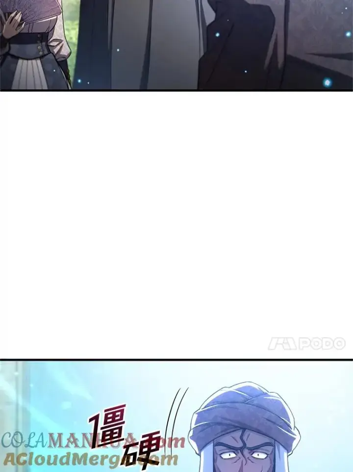 漫画《糟糕的重生》68.回到本家第77张图